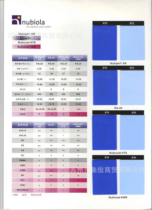 product-577-800